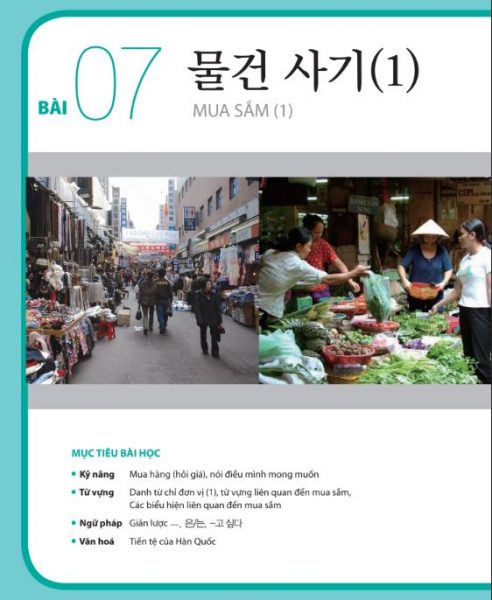 Từ vựng bài 7 tiếng Hàn sơ cấp 1 trong giáo trình Tiếng Hàn Tổng Hợp