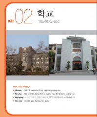 Từ vựng tiếng Hàn sơ cấp 1 bài 2 trong giáo trình Tiếng Hàn Tổng Hợp