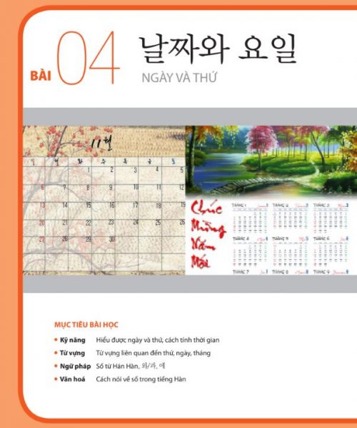 Từ vựng tiếng Hàn sơ cấp 1 bài 4 trong giáo trình Tiếng Hàn Tổng Hợp