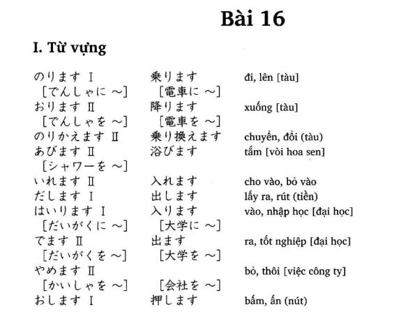 Từ Vựng Tiếng Nhật Bài 16