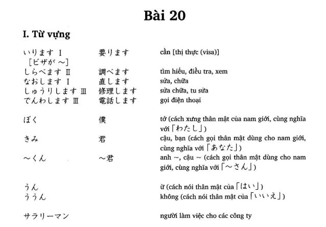 Từ Vựng Tiếng Nhật Bài 20 - Minna No Nihongo