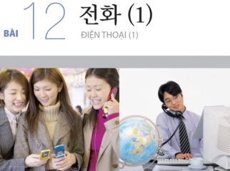 Ngữ pháp tiếng Hàn sơ cấp 1 bài 12 trong giáo trình Tiếng Hàn Tổng Hợp