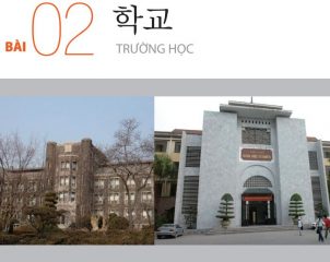 Ngữ pháp tiếng Hàn sơ cấp 1 bài 2 trong giáo trình Tiếng Hàn Tổng Hợp