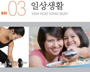 Ngữ pháp tiếng Hàn sơ cấp 1 bài 3 trong giáo trình Tiếng Hàn Tổng Hợp