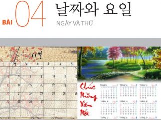 Ngữ pháp tiếng Hàn sơ cấp 1 bài 4 trong giáo trình Tiếng Hàn Tổng Hợp