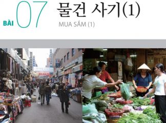 Ngữ pháp tiếng Hàn sơ cấp 1 bài 7 trong giáo trình Tiếng Hàn Tổng Hợp