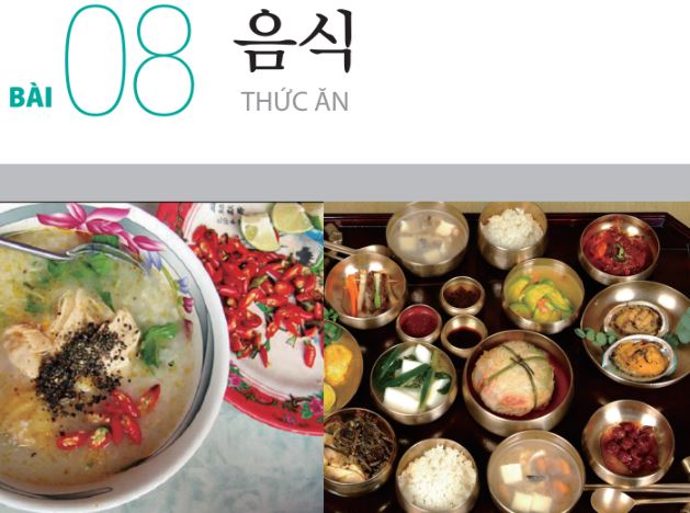 Ngữ pháp tiếng Hàn sơ cấp 1 bài 8 trong giáo trình Tiếng Hàn Tổng Hợp