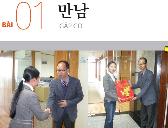 Ngữ pháp tiếng hàn sơ cấp 2 bài 1 trong giáo trình Tiếng Hàn Tổng Hợp
