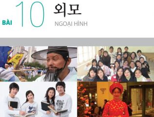 Ngữ pháp tiếng Hàn sơ cấp 2 bài 10 trong giáo trình Tiếng Hàn Tổng Hợp