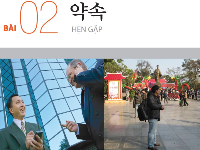 Ngữ pháp tiếng Hàn sơ cấp 2 bài 2 trong giáo trình Tiếng Hàn Tổng Hợp