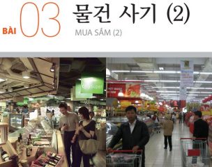 Ngữ pháp tiếng Hàn sơ cấp 2 bài 3 trong giáo trình Tiếng Hàn Tổng Hợp