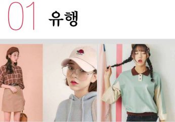 Ngữ pháp tiếng Hàn trung cấp 4 bài 1 trong giáo trình Tiếng Hàn Tổng Hợp