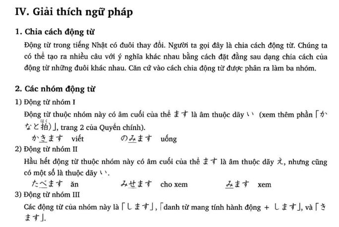 Thể て của động từ và cách sử dụng