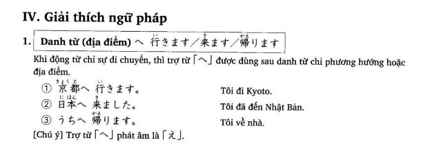 Ngữ Pháp Tiếng Nhật Bài 5