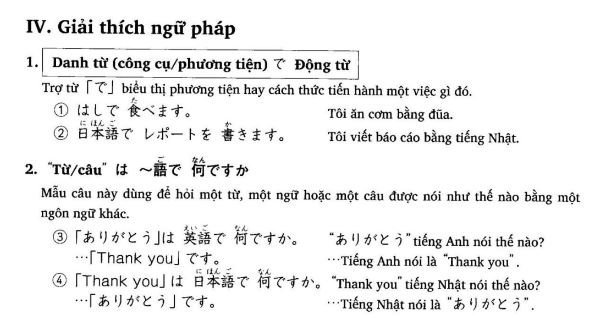 Ngữ Pháp Chính