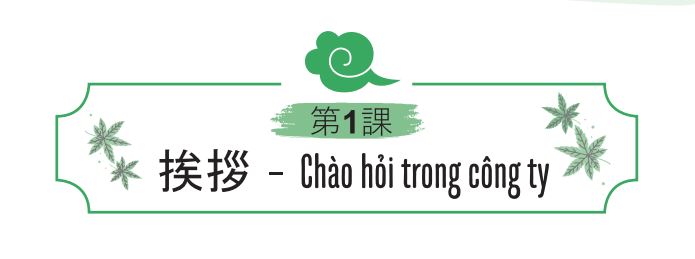 Ứng xử và thái độ khi chào hỏi: Mỉm cười, ánh mắt, và cách cúi chào