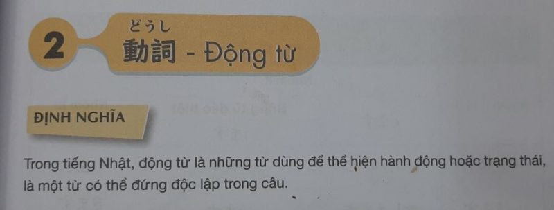 Động từ trong tiếng Nhật là gì và các thể của động từ tiếng Nhật