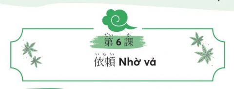Nhờ vả tiếng Nhật – Mẫu câu kèm hội thoại cực chi tiết