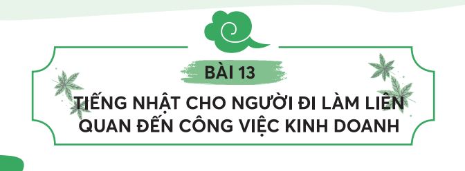 Tiếng Nhật chuyên ngành kinh doanh – Từ vựng và mẫu câu cực chi tiết