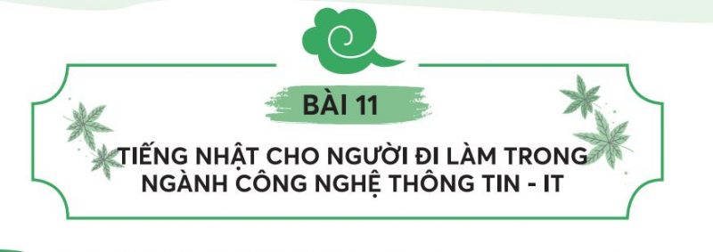 Tiếng Nhật chuyên ngành công nghệ thông tin