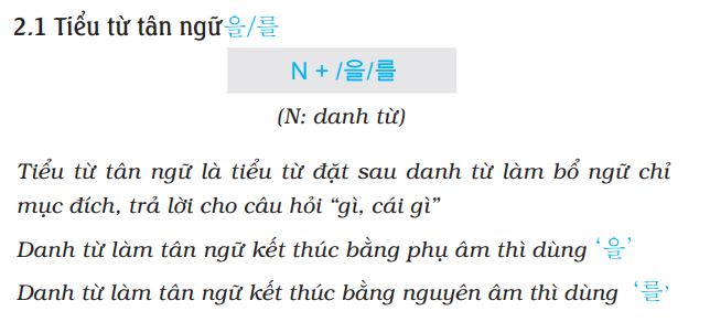 Giới thiệu về danh từ trong tiếng Hàn