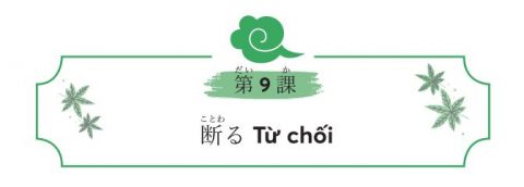 Từ chối lịch sự trong tiếng Nhật – Mẫu câu kèm hội thoại cực chi tiết