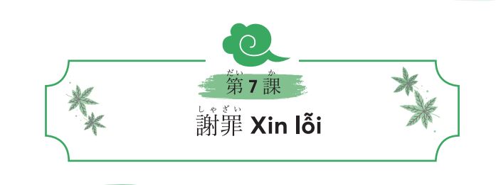Xin lỗi tiếng Nhật nói thế nào – Mẫu câu kèm hội thoại cực chi tiết