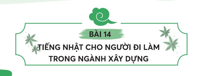 300+ Từ vựng tiếng Nhật chủ đề xây dựng đầy đủ nhất hiện nay