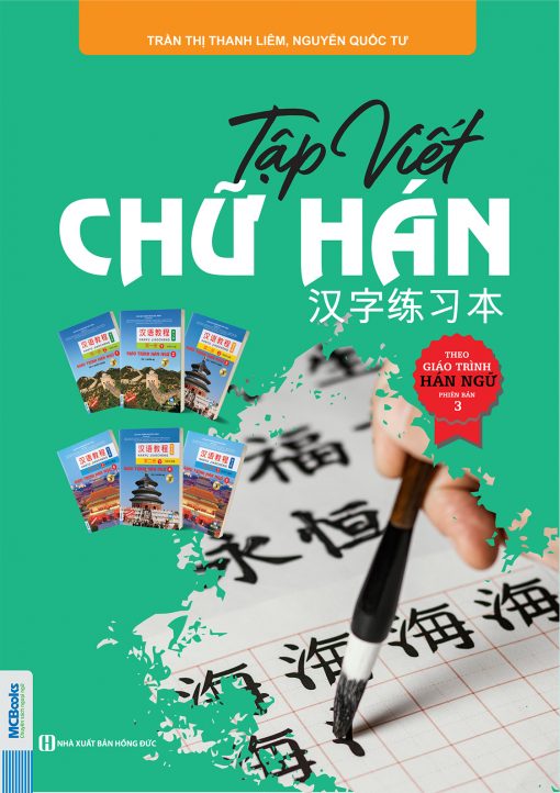 Bia truoc - Tap viet chu Han theo Giao trinh Han Ngu phien ban 3