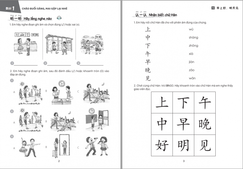 Nội dung sách Giáo trình tiếng Trung trẻ em - Xin chào tiếng Trung - Sách bài tập 3