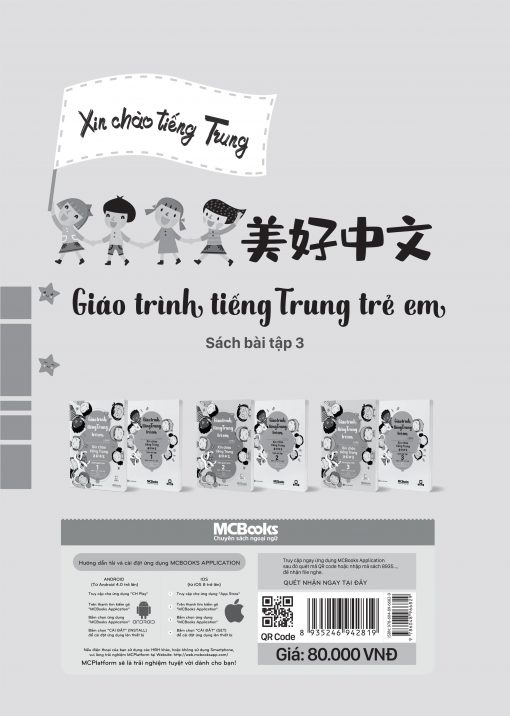 Bìa sau - Giáo trình tiếng Trung trẻ em - Xin chào tiếng Trung - Sách bài tập 3