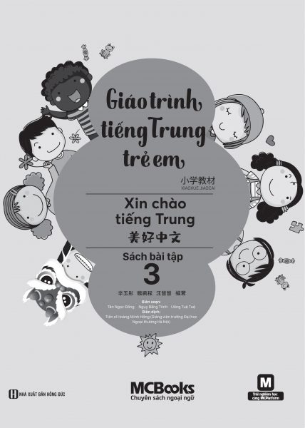 Giáo trình tiếng Trung trẻ em - Xin chào tiếng Trung - Sách bài tập 3