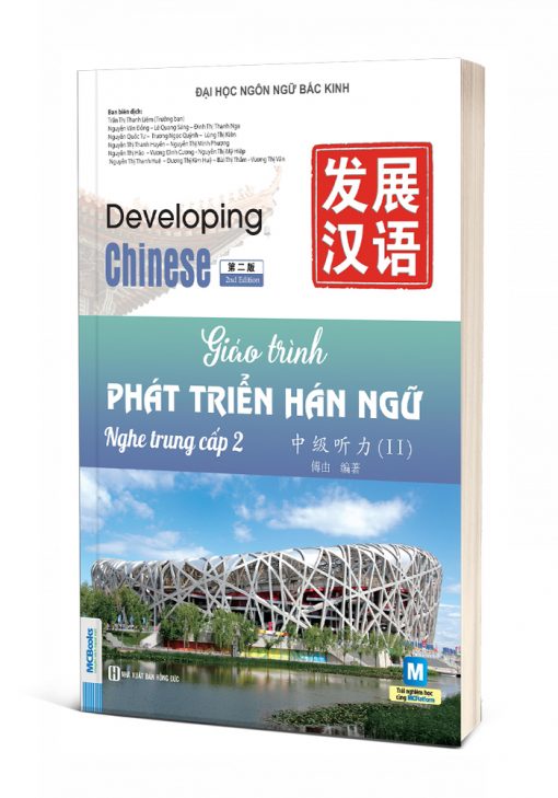 Giáo trình Phát triển Hán ngữ Nghe Trung cấp 2