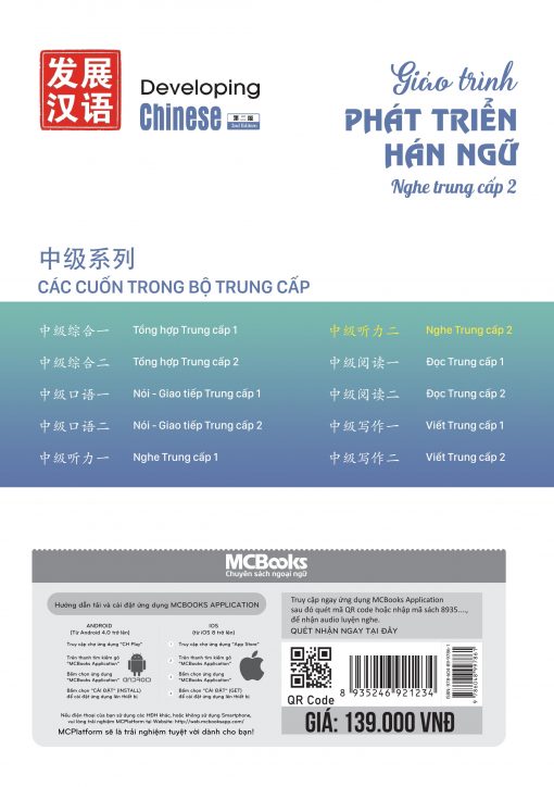 Giáo trình Phát triển Hán ngữ Nghe Trung cấp 2