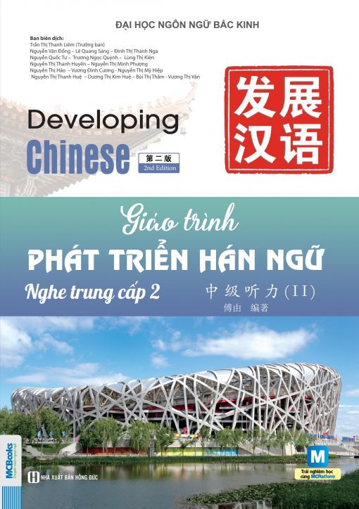 Giáo trình Phát triển Hán ngữ Nghe Trung cấp 2