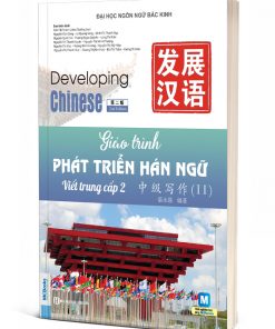 Ảnh bìa 3D Giáo Trình Phát Triển Hán Ngữ Viết Trung Cấp 1