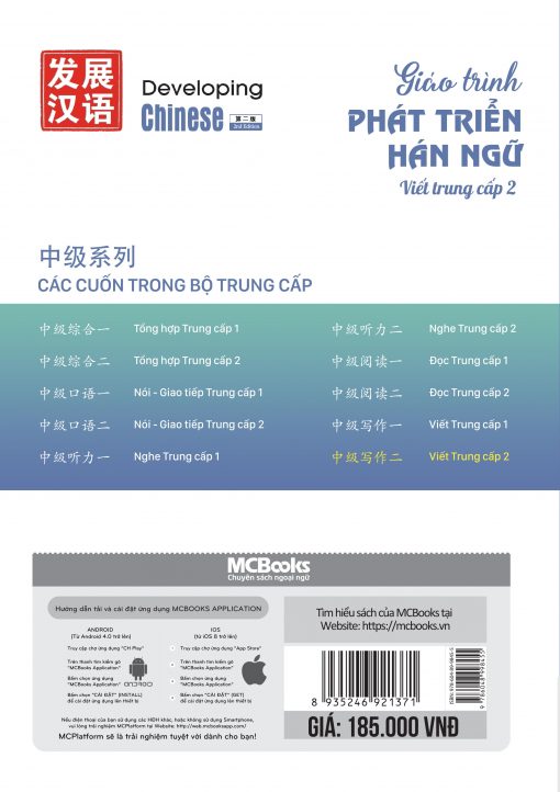 Bìa sau Giáo Trình Phát Triển Hán Ngữ Viết Trung Cấp 2