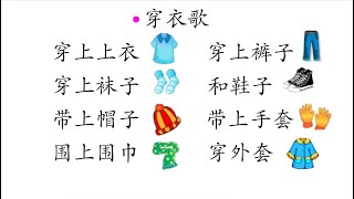 Phương pháp dạy tiếng Trung 2