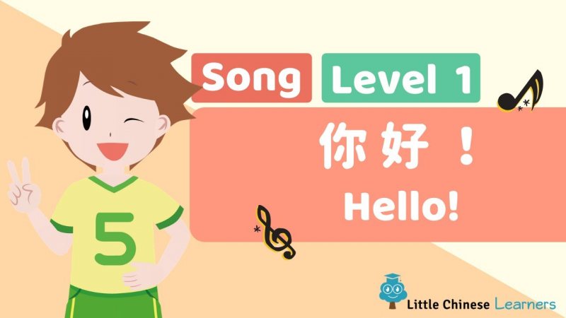 app học tiếng trung Kids learn mandarin