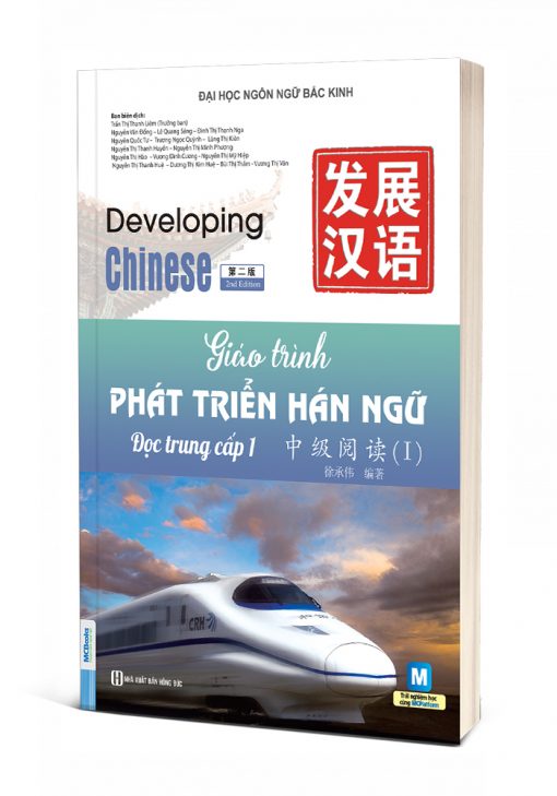 Bìa 3D - Giáo trình Phát triển Hán ngữ Đọc Trung cấp 1