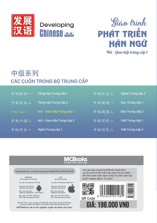 Bìa sau Giáo trình Phát Triển Hán ngữ Nói - Giao Tiếp Trung cấp 1