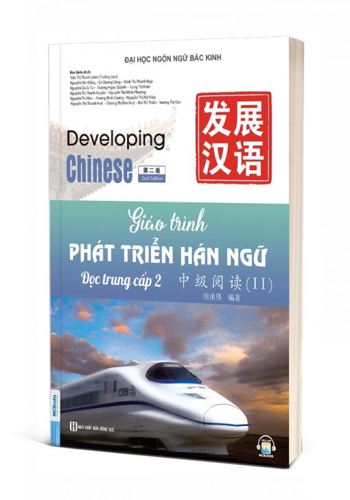 Bìa 3D Giáo trình Phát triển Hán ngữ Đọc Trung cấp 2