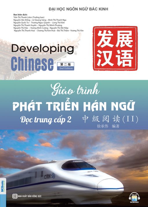 Giáo Trình Phát triển Hán Ngữ - Đọc Trung Cấp 2