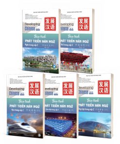 Bộ sách Giáo trình Phát triển Hán ngữ Trung cấp 2