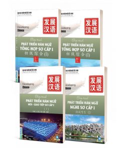 Bộ Sách Giáo Trình Phát Triển Hán Ngữ Sơ Cấp 1