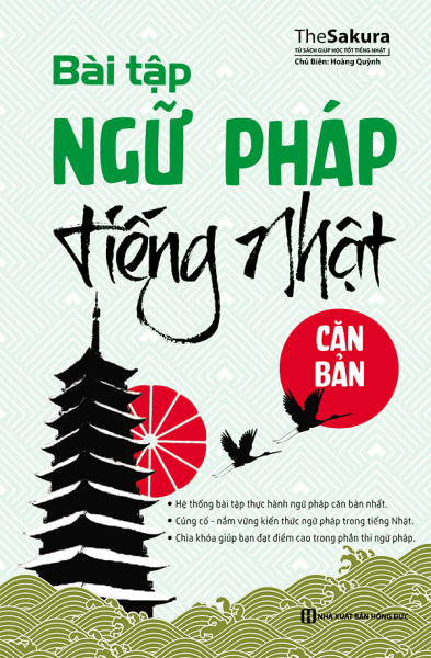 Bài Tập Ngữ Pháp Tiếng Nhật Căn Bản (Sơ cấp)