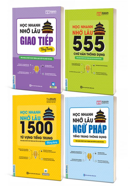 Bộ sách Học Nhanh Nhớ Lâu Tiếng Trung