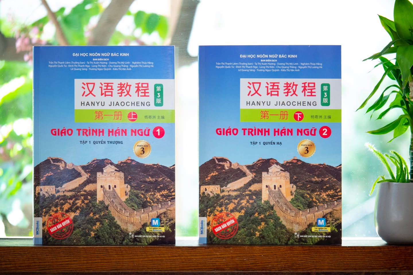 Giáo Trình Hán Ngữ Phiên Bản 3 Tập 1