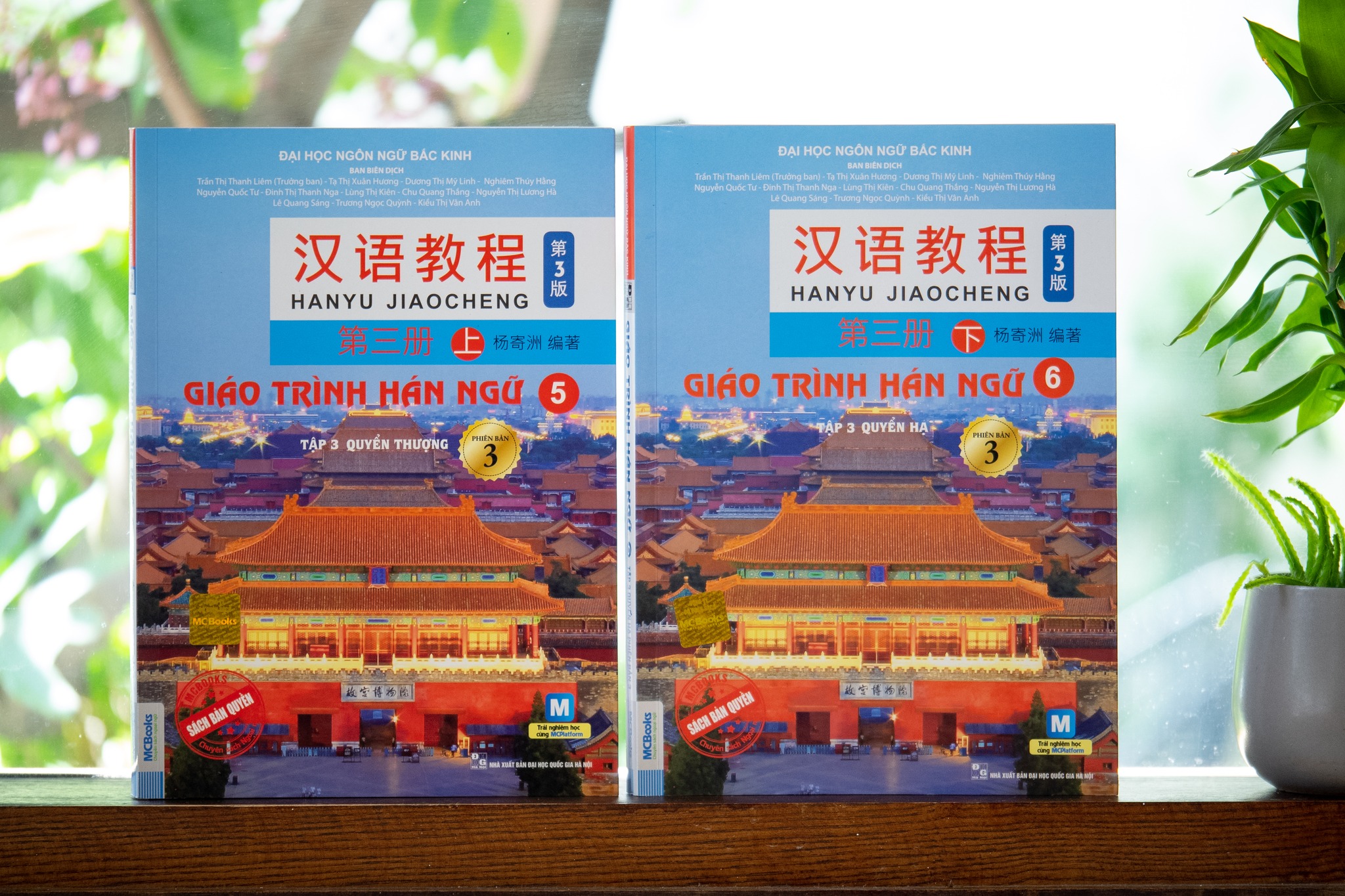 Giáo Trình Hán Ngữ Phiên Bản 3 Tập 3