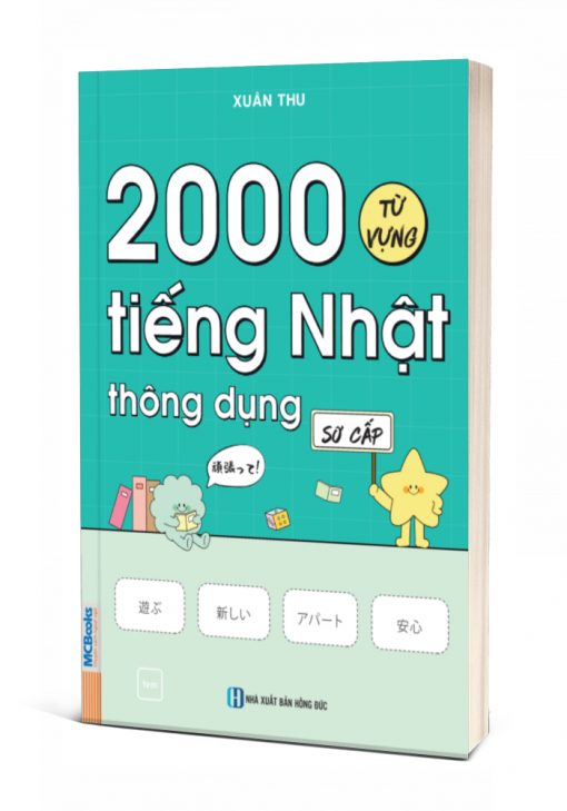 2000 Từ Vựng Tiếng Nhật Thông Dụng – Sơ Cấp